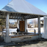 神宮寺足湯