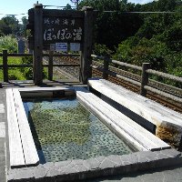 城ヶ崎海岸 ぽっぽの湯