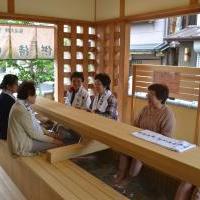 善通寺市観光交流センター 供待の湯