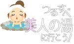 ホームへ戻る